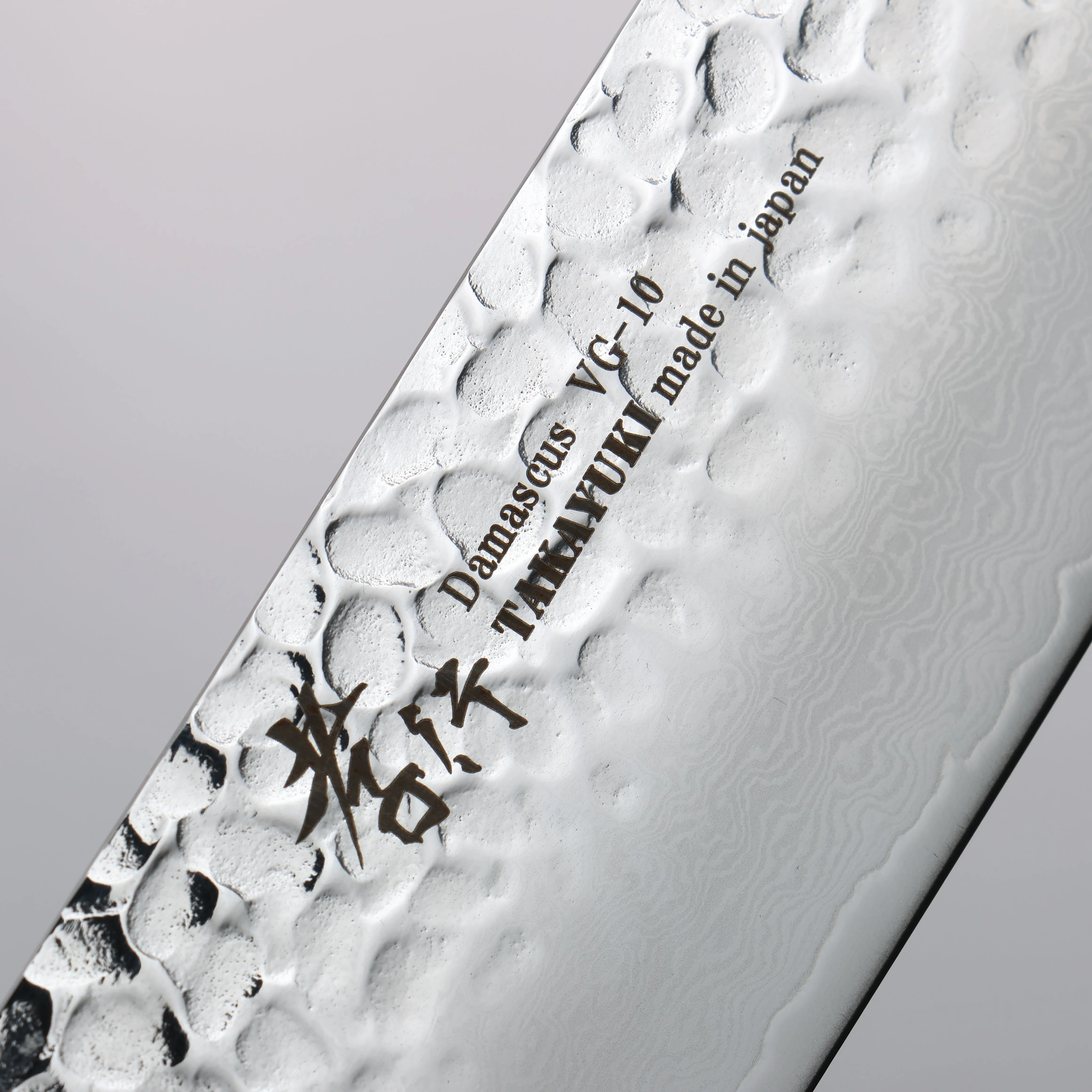 Sakai Takayuki VG10 33 Layer Damascus Nakiri 160mm Live oak Lacquered (Kouseki) Handle
